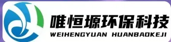 岳麓WH-CS通用型真空清洗机｜唯恒塬